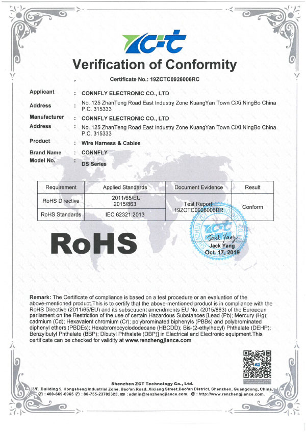 RoHS证书（Wire-Harness-&-Cables）